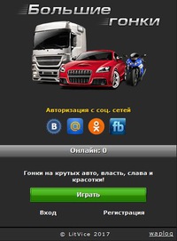 кино смотреть онлайн бесплатно смертельные гонки